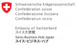 swisstech Pavilion @CEATEC Japan 2020 Online