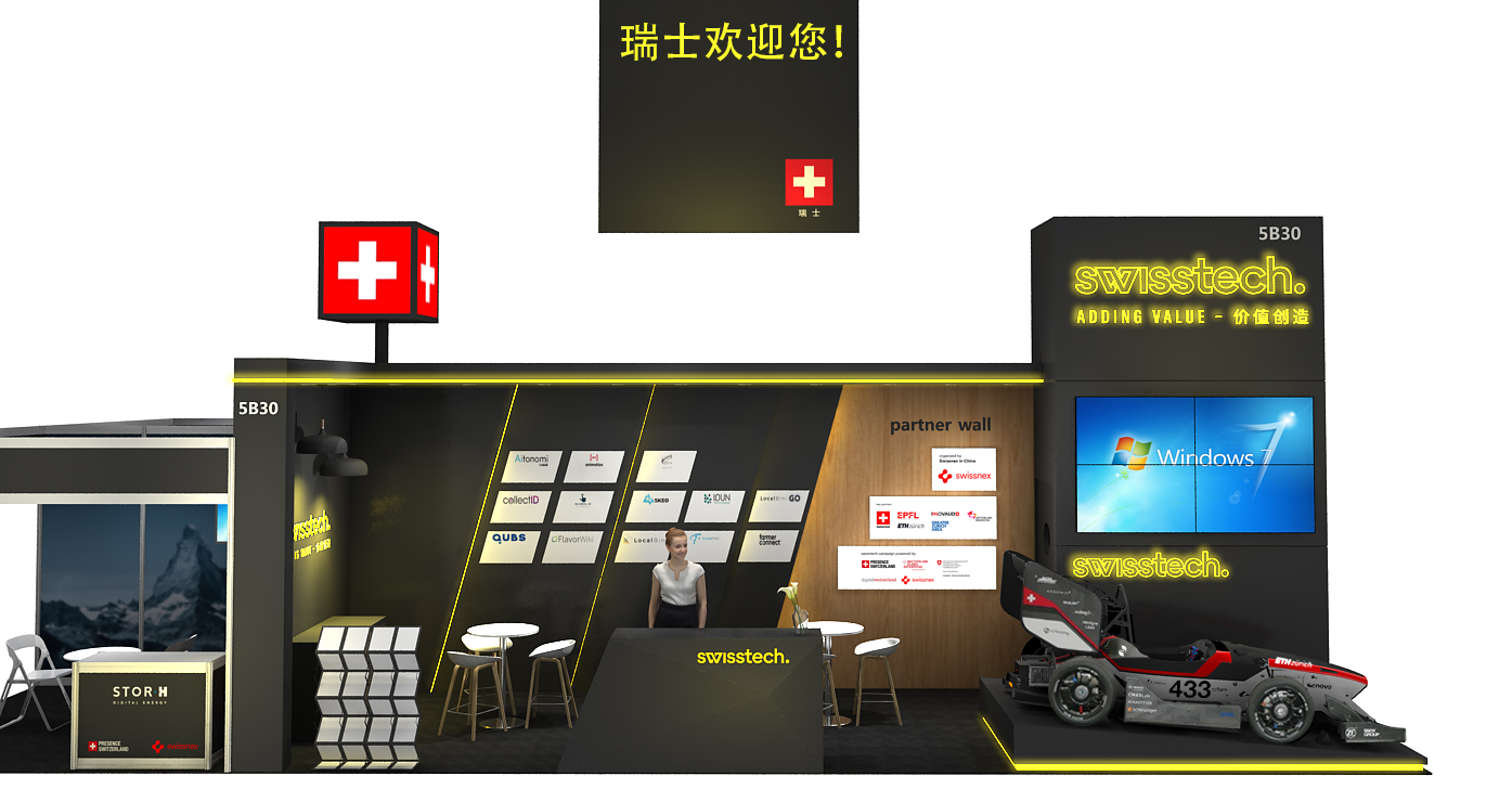 CTIS: China’s leading Consumer Tech Show to host the swisstech Pavilion