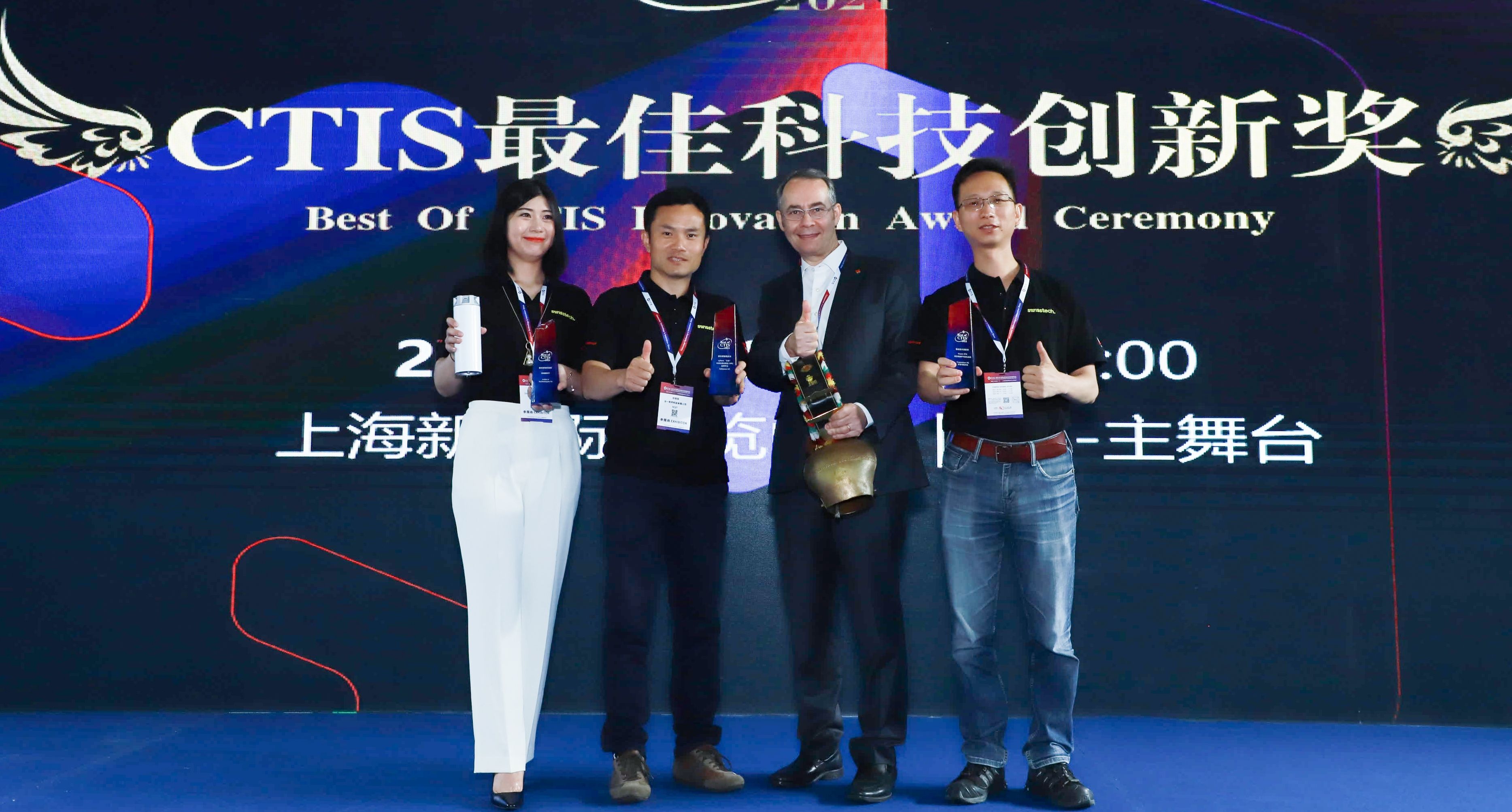 Three Swiss Deeptech Startups win Best Innovation Awards in China